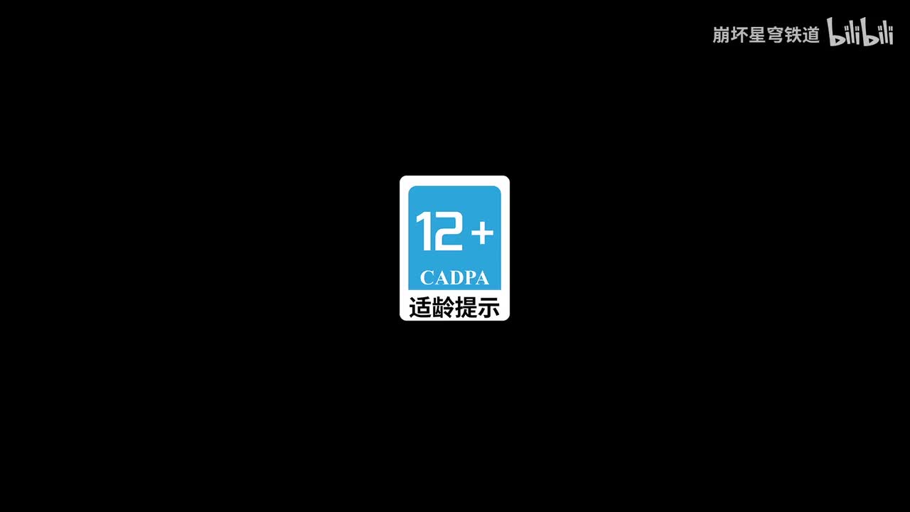 《崩坏：星穹铁道》千星纪游PV：「星际和平倡议：反毁灭同盟」