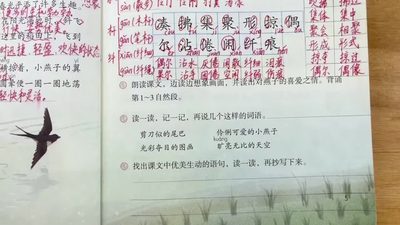 06.课后题