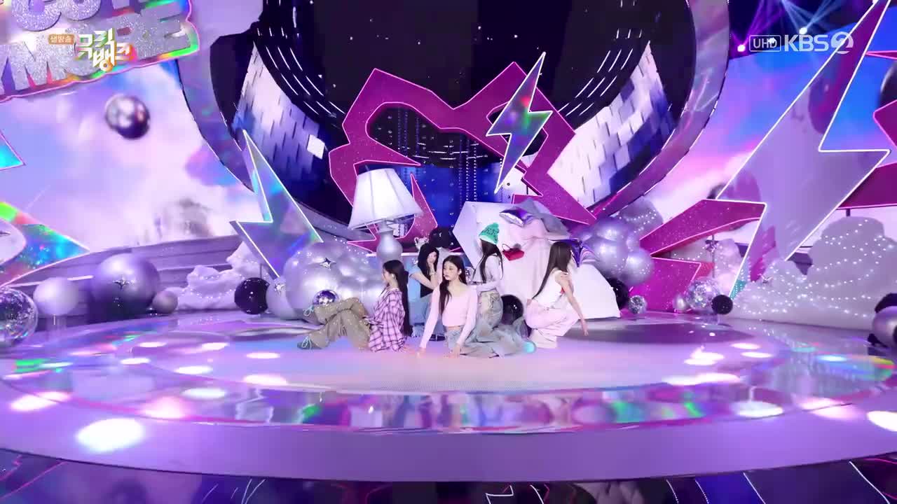 ILLIT - NOT CUTE ANYMORE