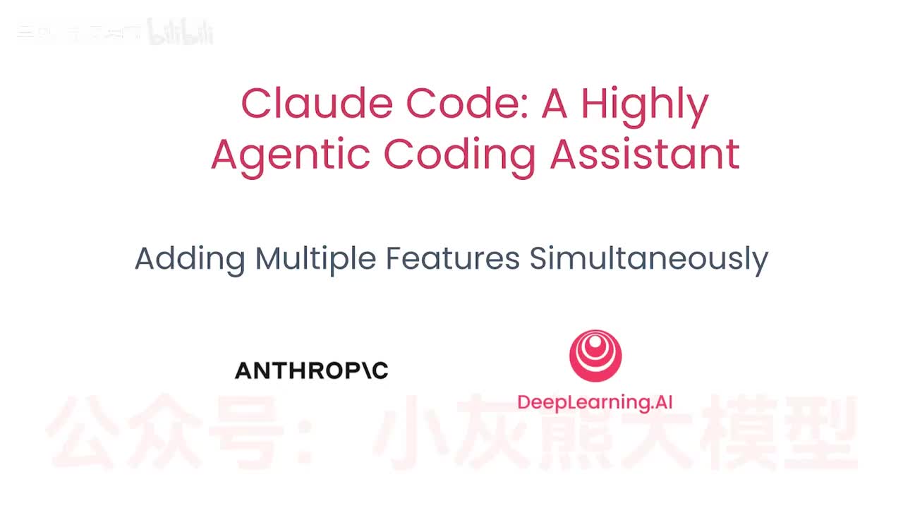 6-同时添加多个功能