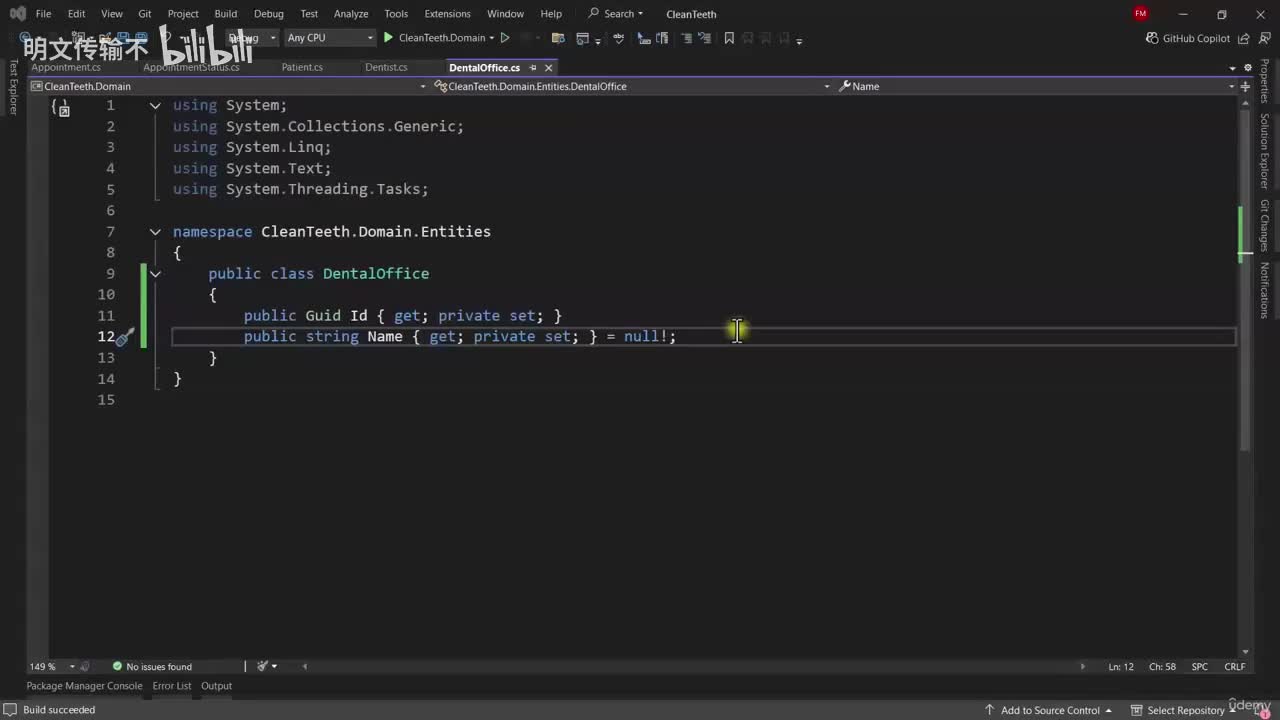 2_6 - 贫血领域实体_明文传输不