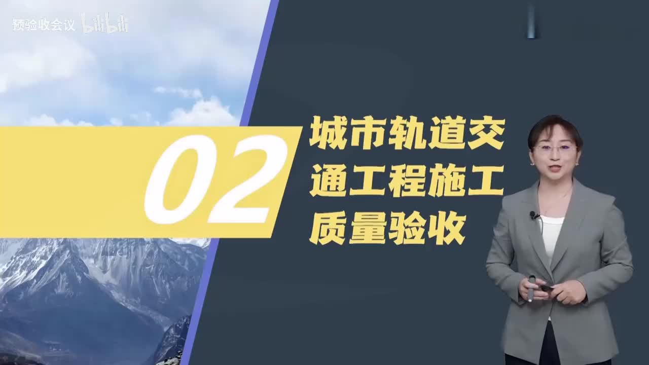 第19讲【质量控制】　工程质量保修管理