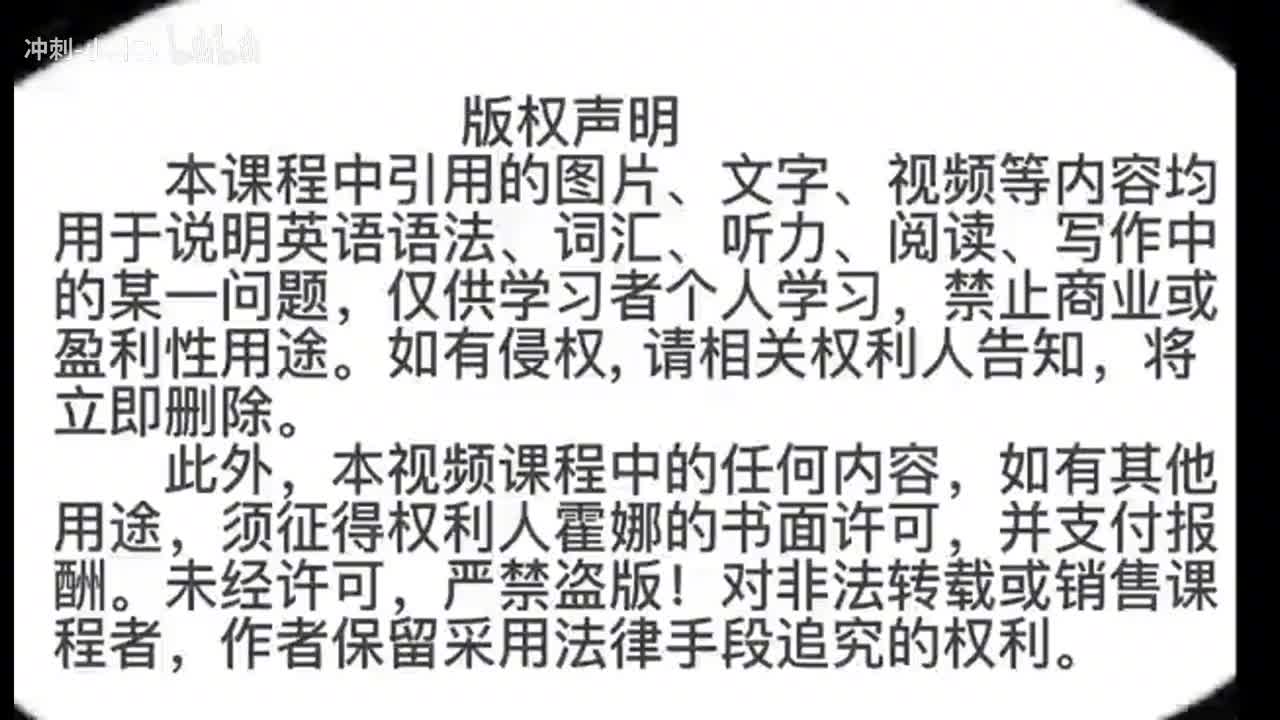 193_1册Lesson77-单词讲解