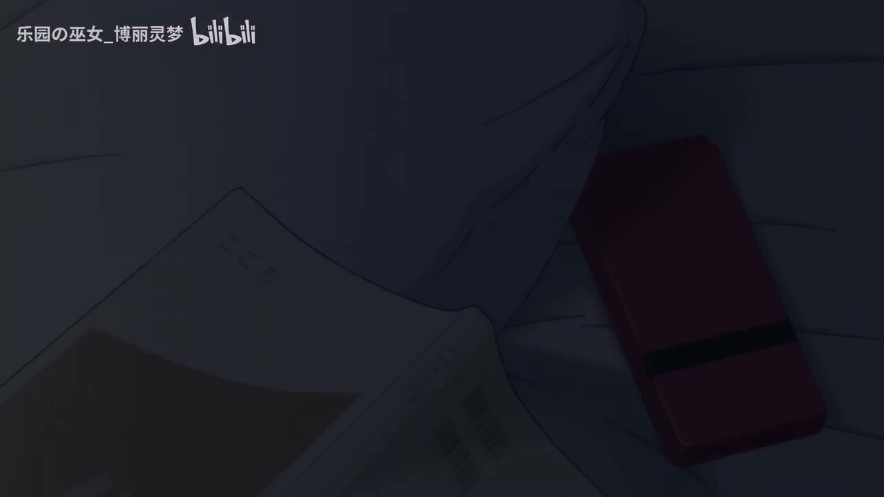 第06集 善意与困扰（S2）