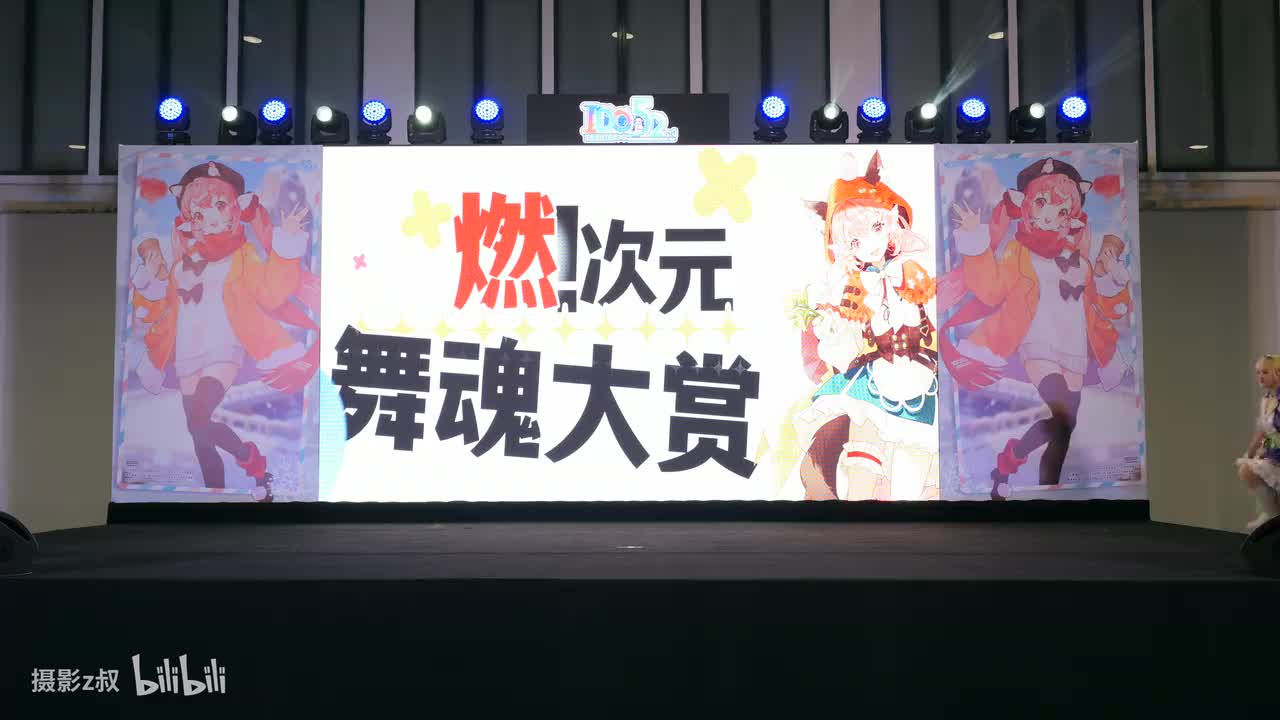 D1-20.实在不行就裂啦吧-反季节战士之冬天跳常夏[5]