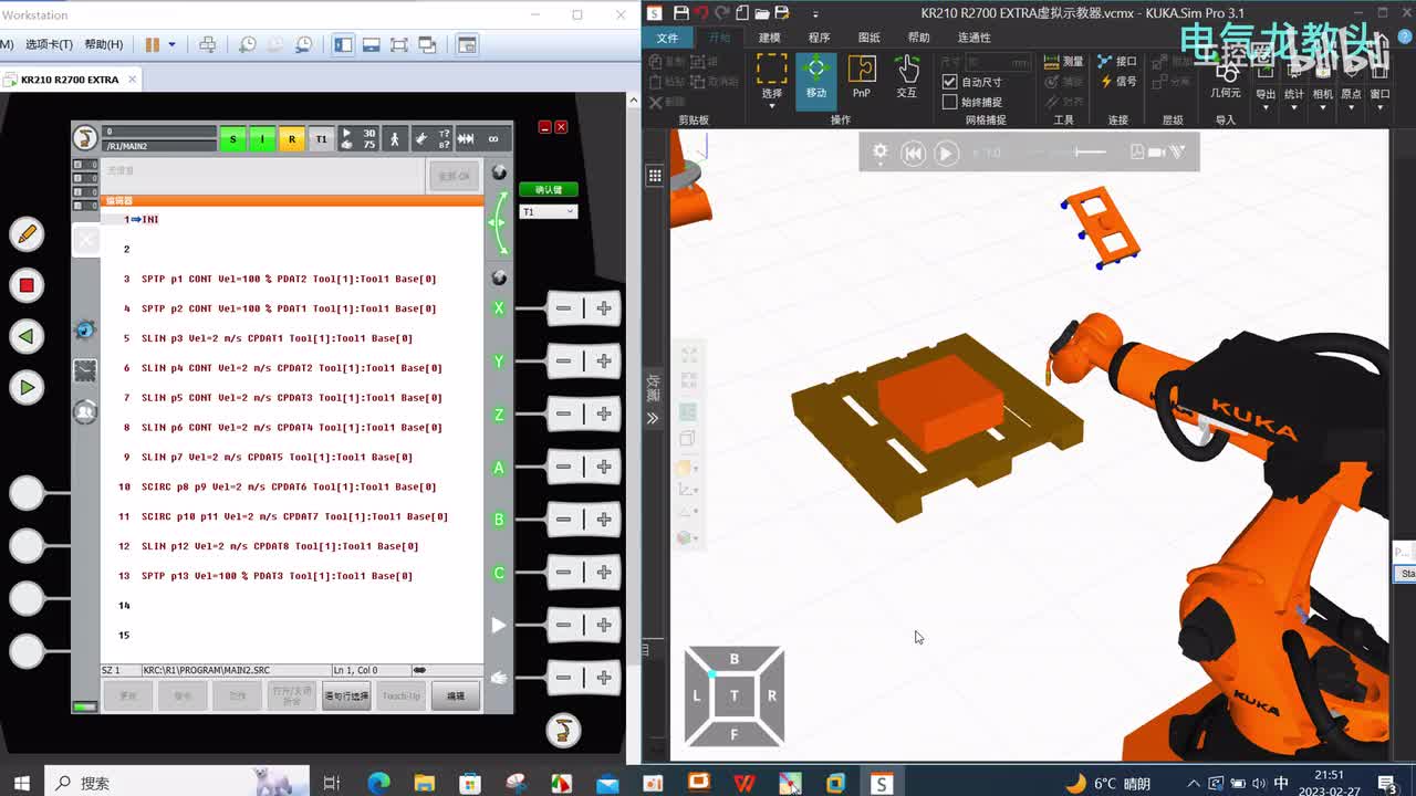 6.9 不带S的运动类型测试