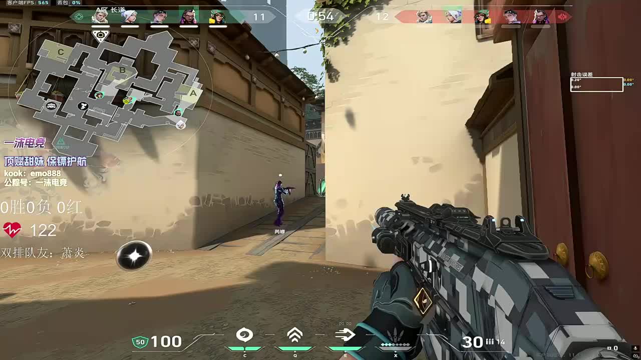 杰米GEmini-2025年12月08日12点46分（弹幕版）