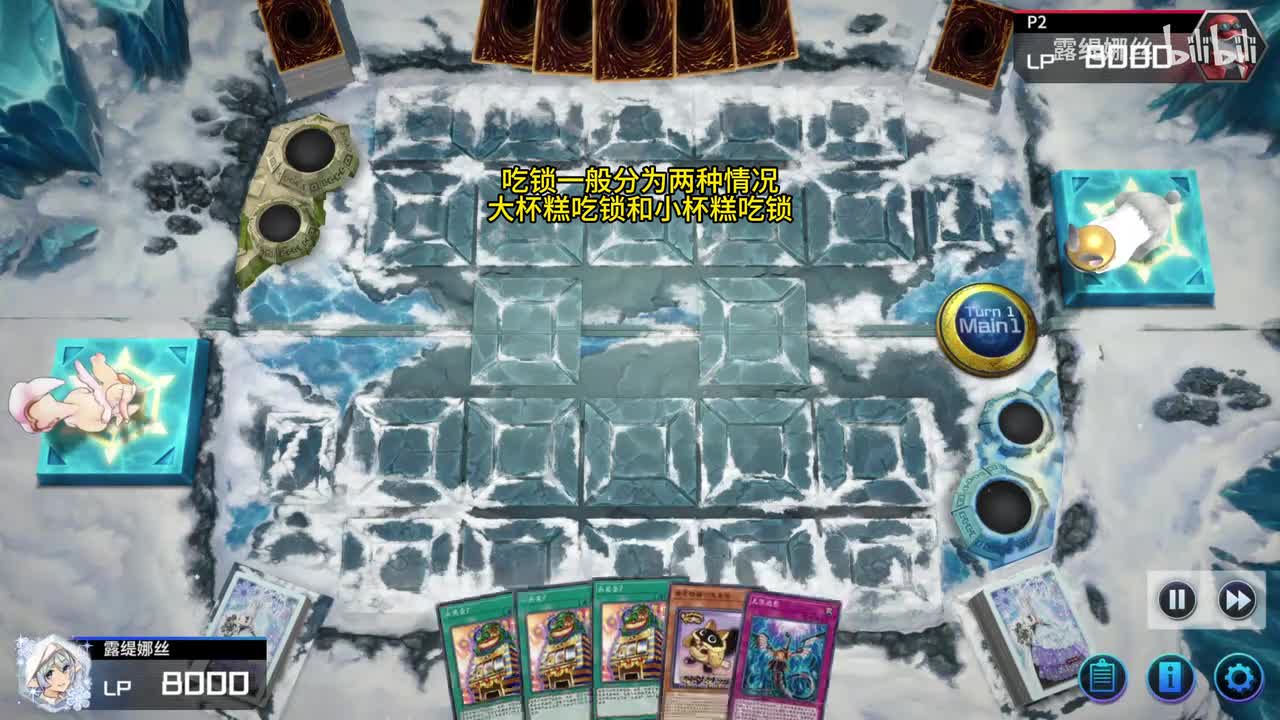 1.3、纯轴黯蜜：吃锁妥协