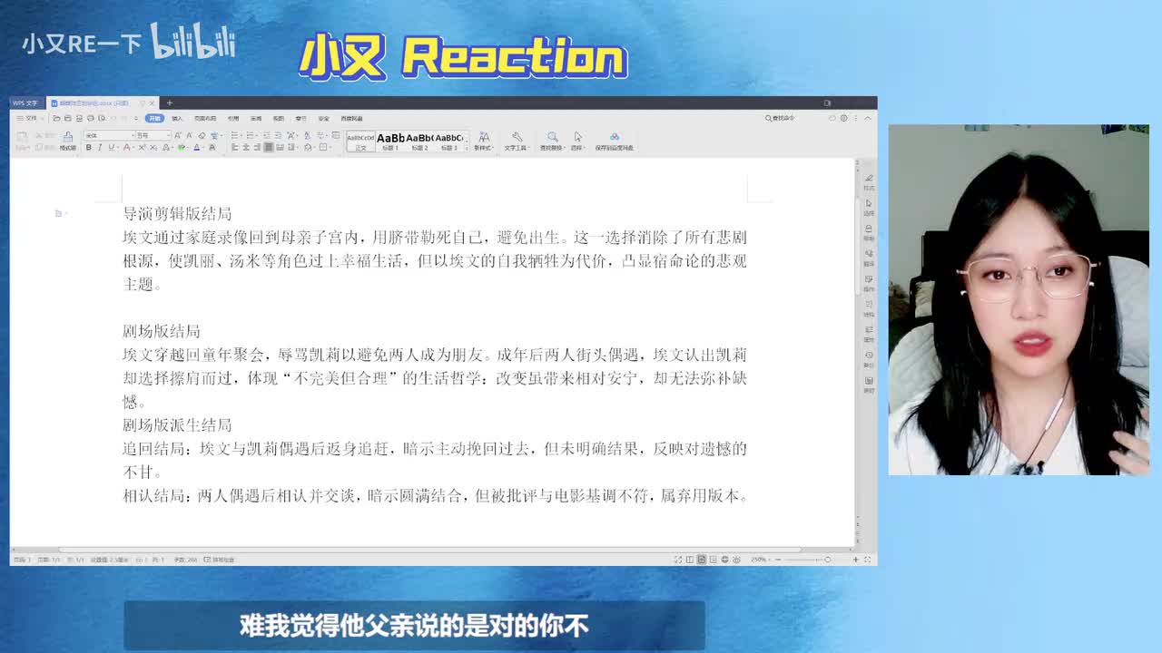 蝴蝶效应_20251029_18035720251029_18040641