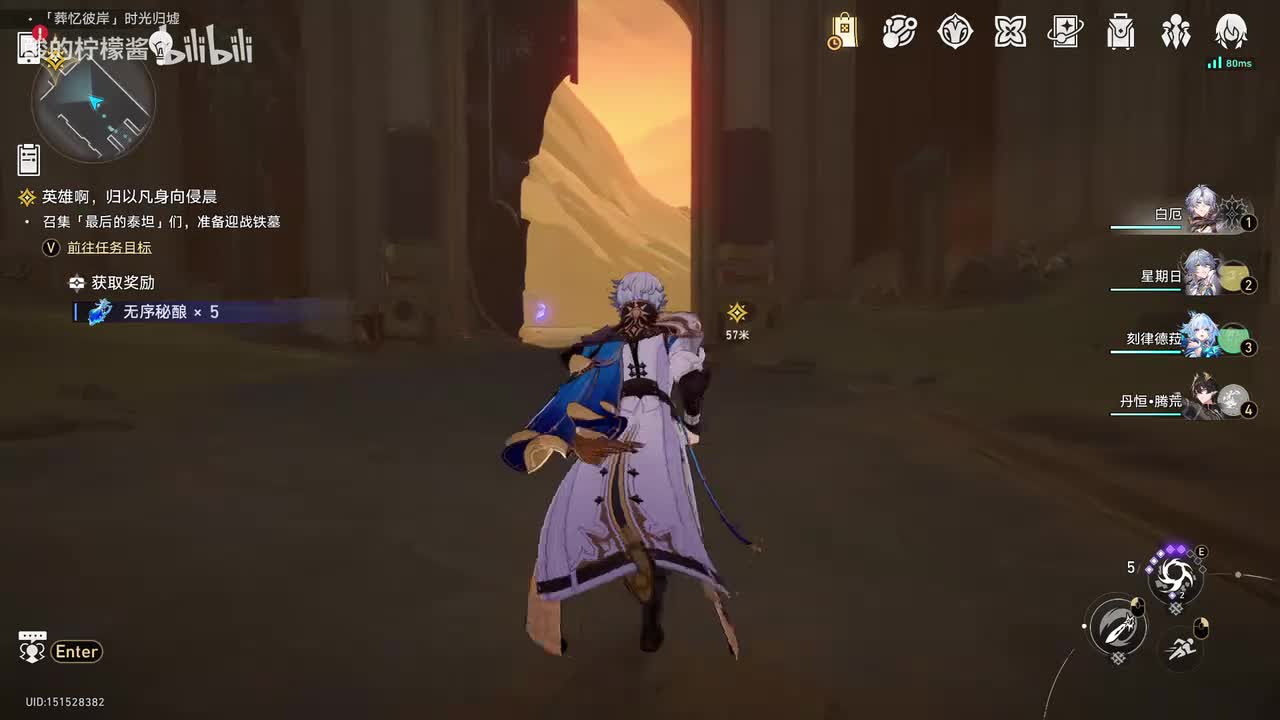 3.7 英雄啊，归以凡身向侵晨