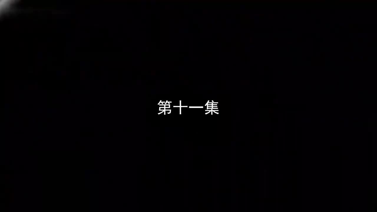 重生之我救了全人类 11-20一口气看完 《重生之我救了全人类》 动态漫完结版，完整剧蓝光修复版 4k高清无拼接动态漫 大合集 无广 超清 【免费不充电】
