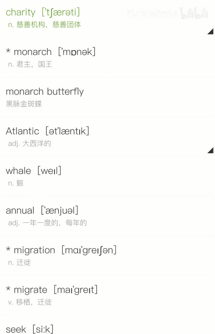 必修第一册丨Unit 5