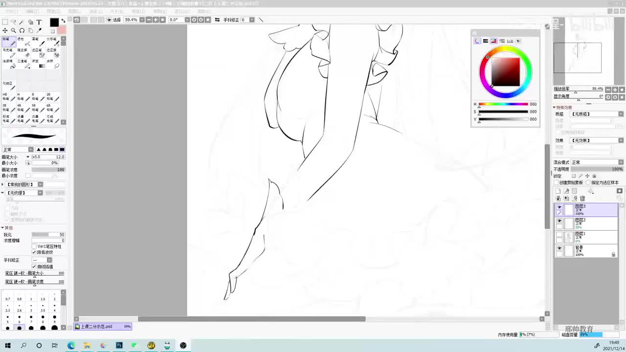 17 二分上色方法