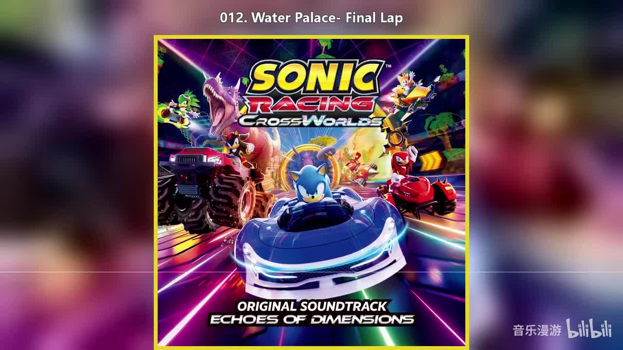 012. Water Palace- Final Lap