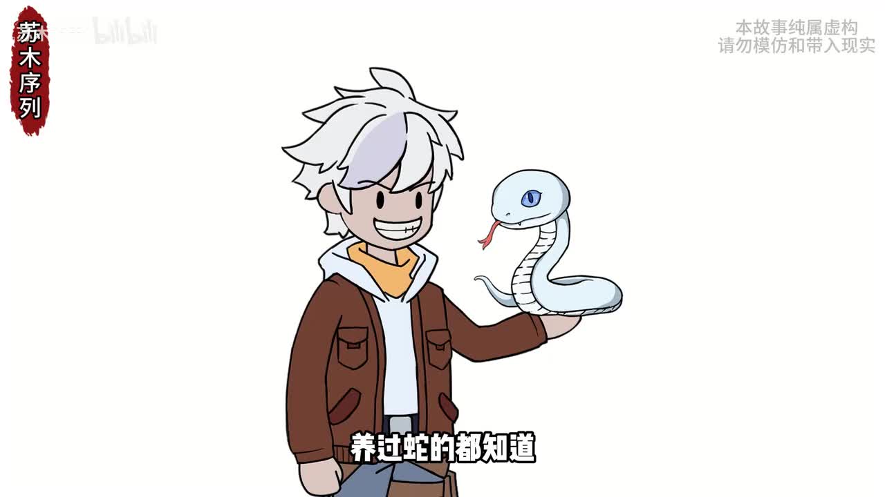 《苏木序列》1-178集！15小时40分钟超长完整合集上