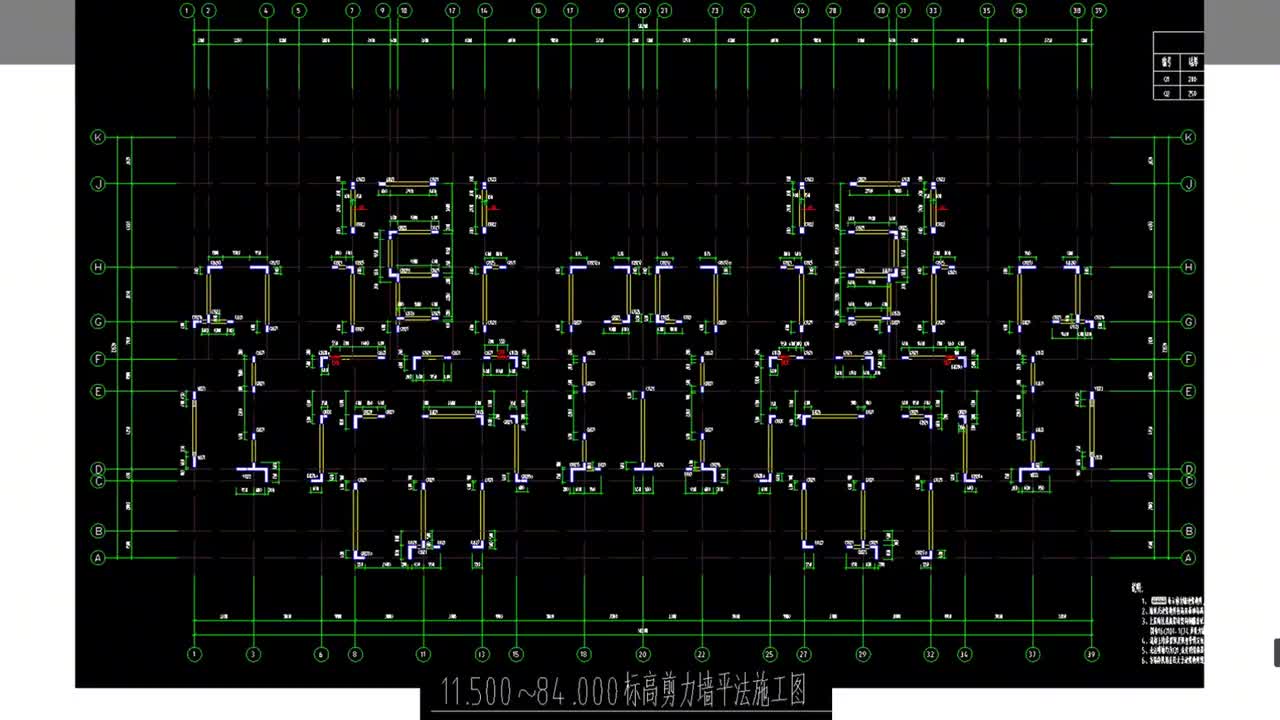 前言篇-第2节：图纸基础知识