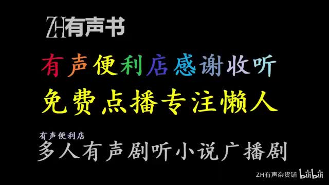 实习律师，法官送进监狱踩缝纫机【ZH有声书】+_1
