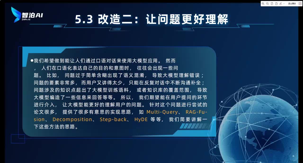 【理论篇】07. 让问题更好理解