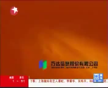 tvcimage.meihua.infompeg20100226113003_194D.mp4