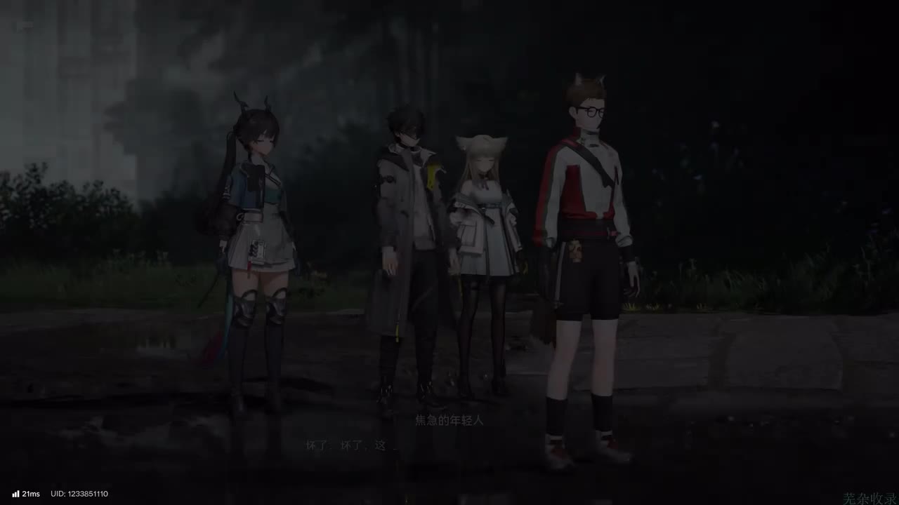 【支线】老人与潮
