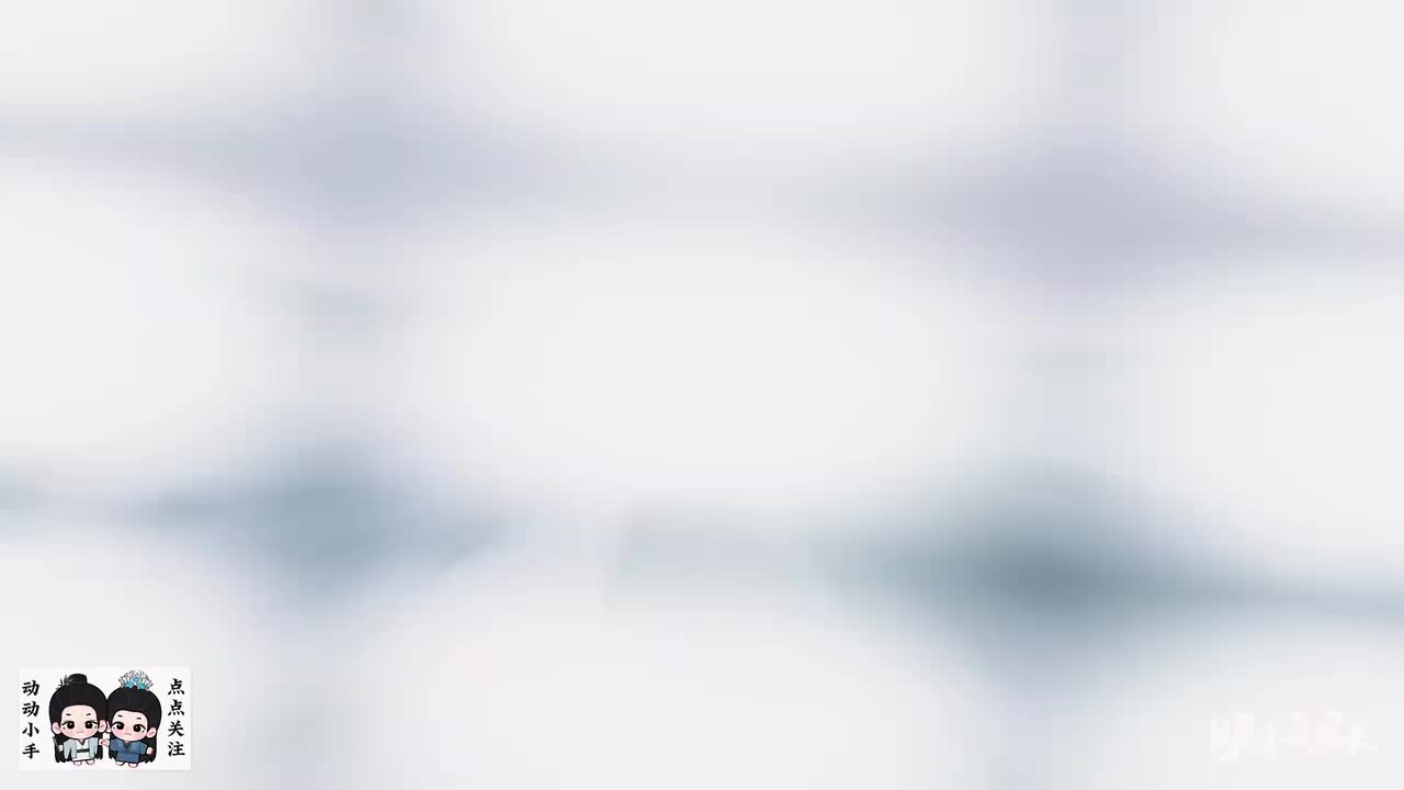 【07】【4K】明月逐君来第七章（水印）
