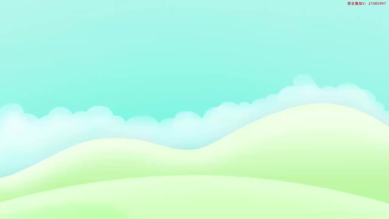 1. 数字积木第1季 全24集