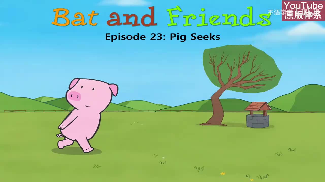23-Pig Seeks-