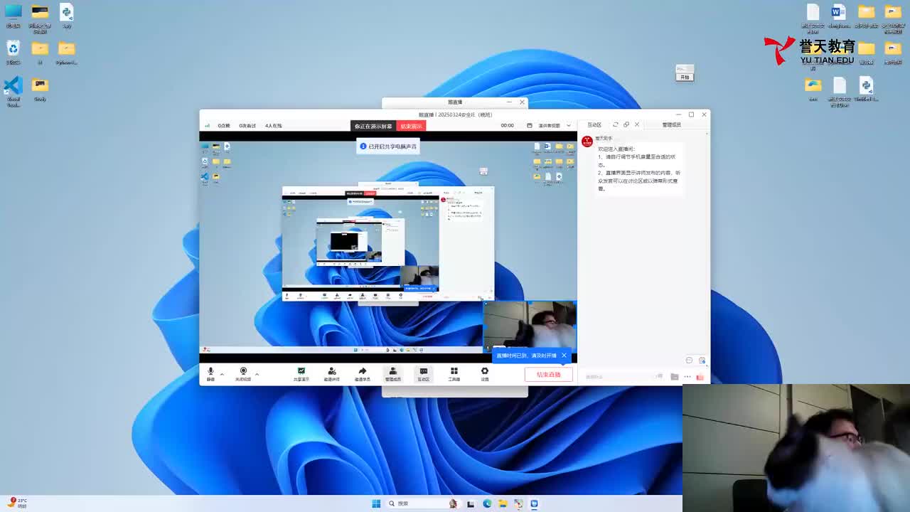 20250324安全IE-VXLAN