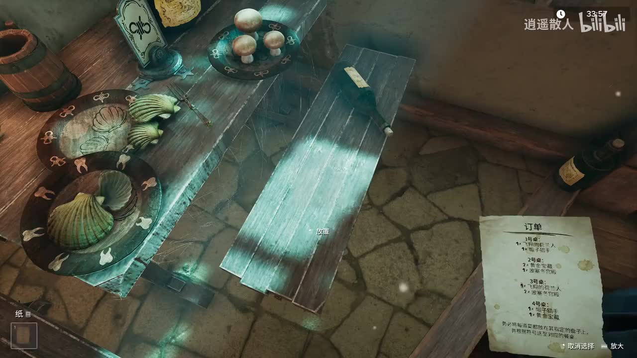 1-欢乐联机 密室模拟器