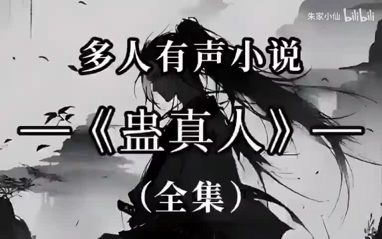 G-441-460（451名声蛊）