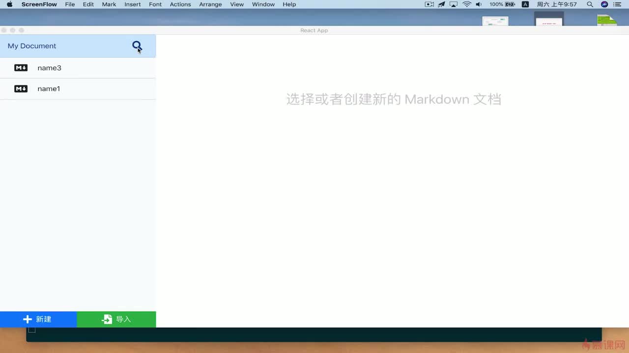 9-11 添加设置窗口编码（二