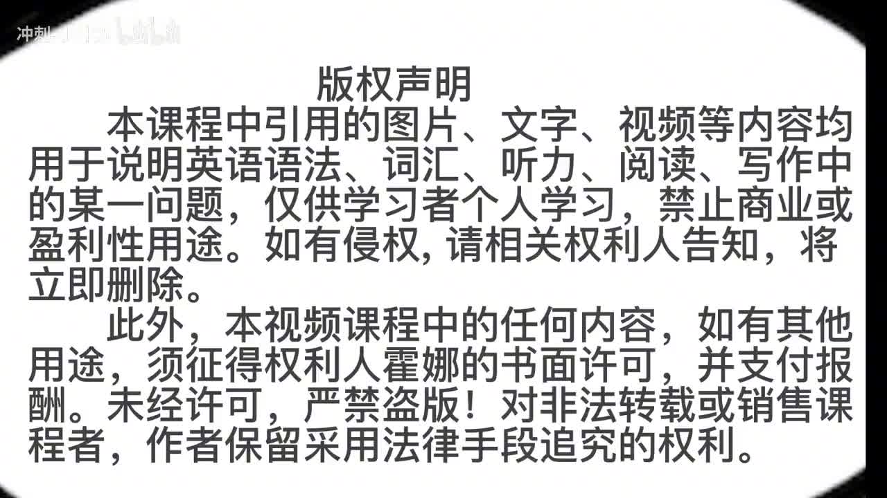 92_1册Lesson37-划重点&课文