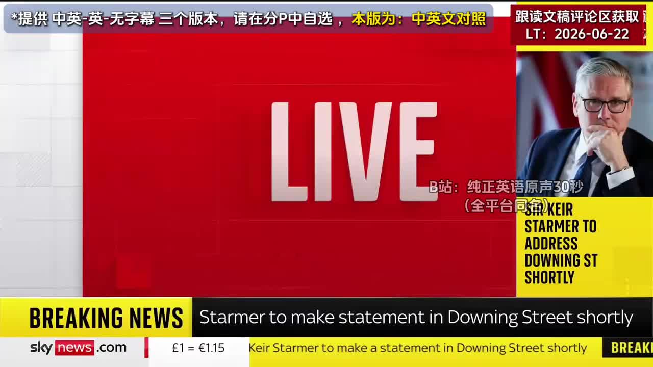 中英文对照