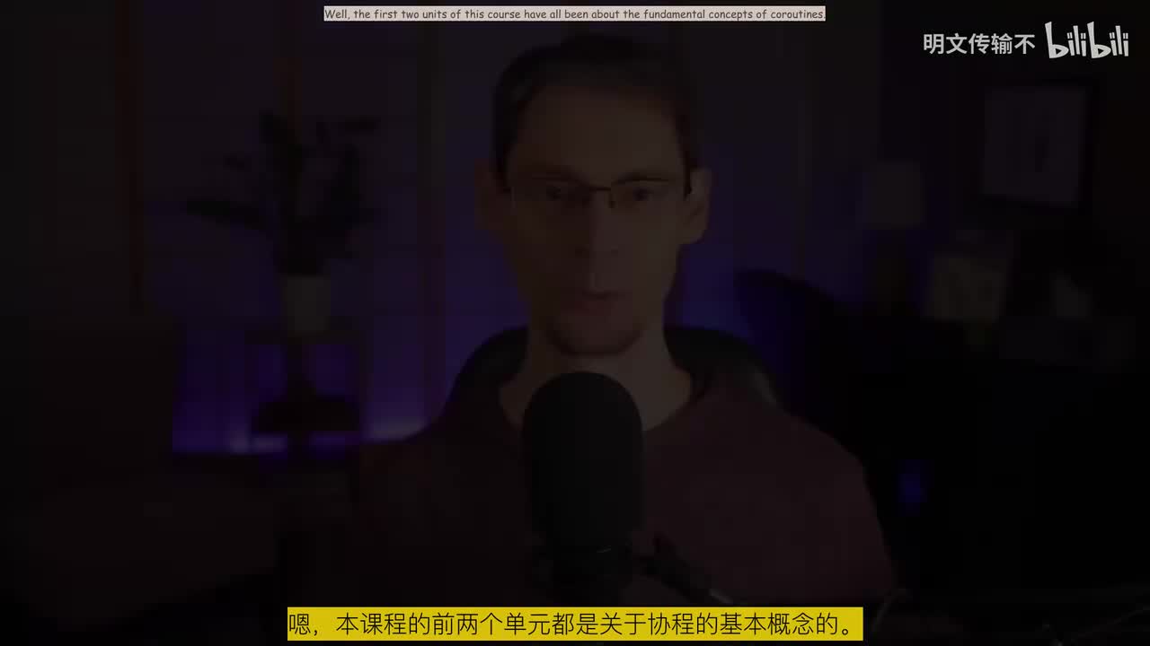 9-共享可变状态简介【Introduction-to-Shared-Mutable-State】-明文传输不