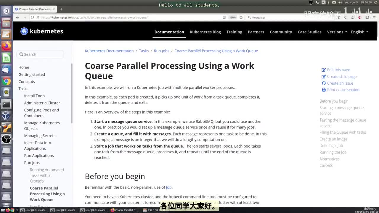 37_24 - 工作队列任务_明文传输不
