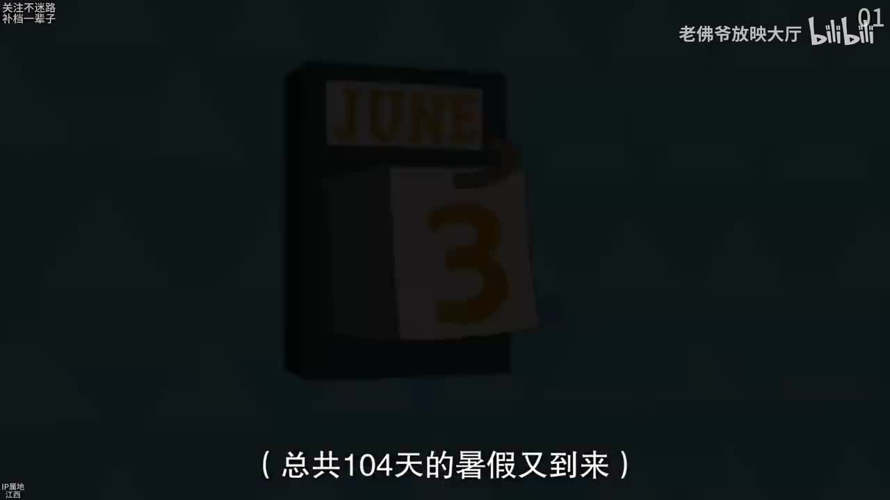 第二季1-12