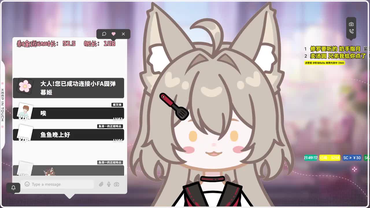 2026年2月6日 迟到迟到 虽迟但到