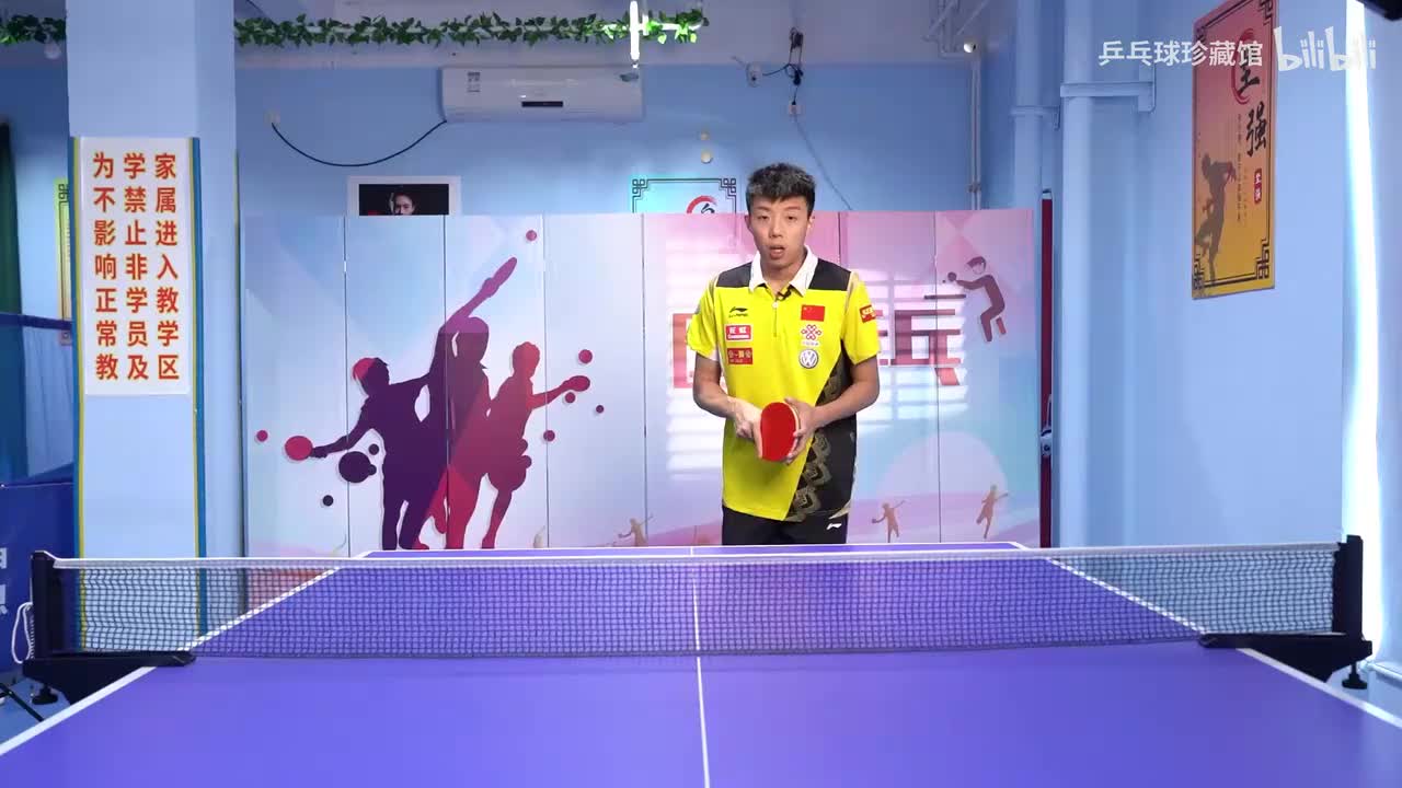 12_反手上旋撕球_1080p