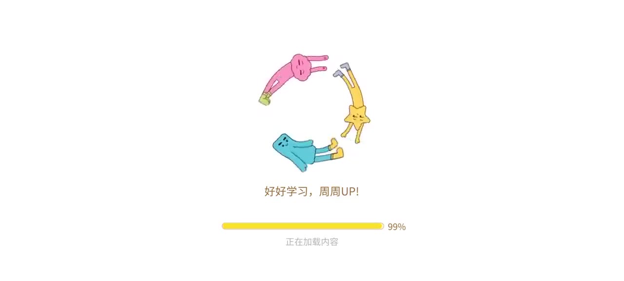 3.虚无缥缈话虚词