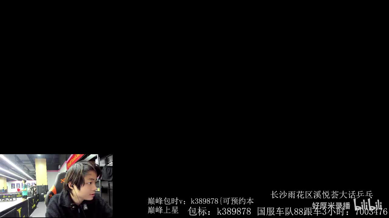 XLX金木-2025年11月27日15点21分（弹幕版）