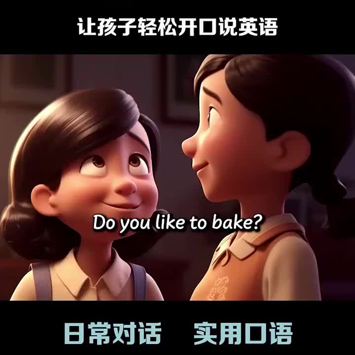 儿童英语日常对话108集-第031-060