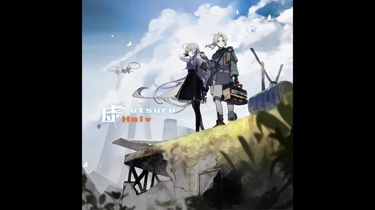 虚 - Halv【起源-余温】