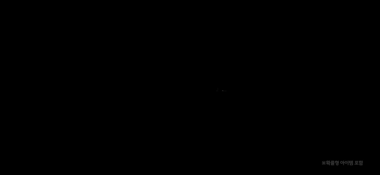 【韩】《鸣潮》3.3版本PV | 自星海尽处回响