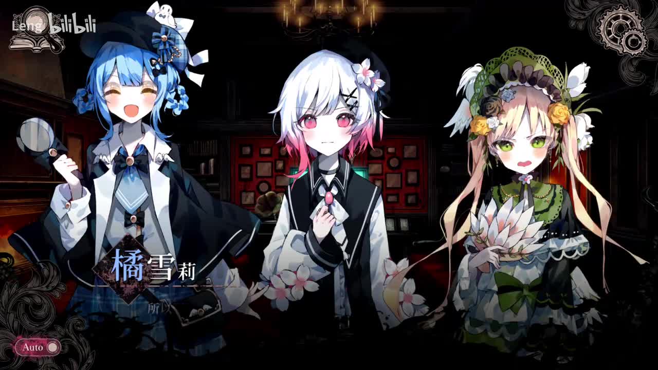 二周目-第三章 (非)日常篇