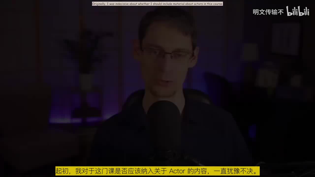 44-角色【Actors】-明文传输不