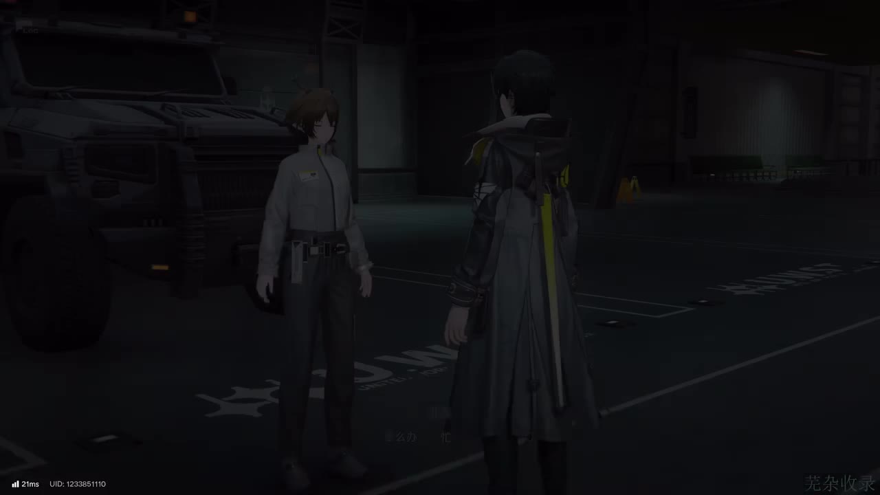 【支线】商路难走