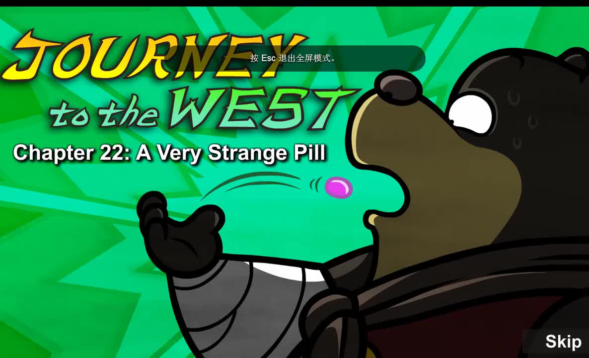 022 【奇怪的药丸】 A Very Strange Pill