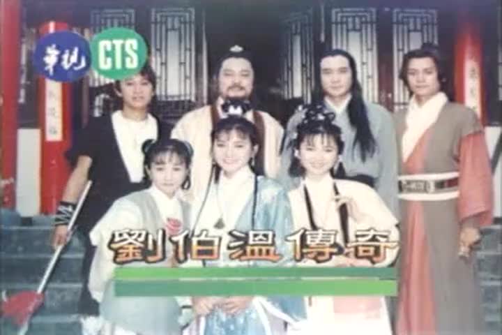 165 月证山盟 王皓