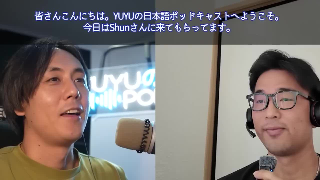 436 @JapanesewithShun さんと「筋トレ日本語」について話しました！