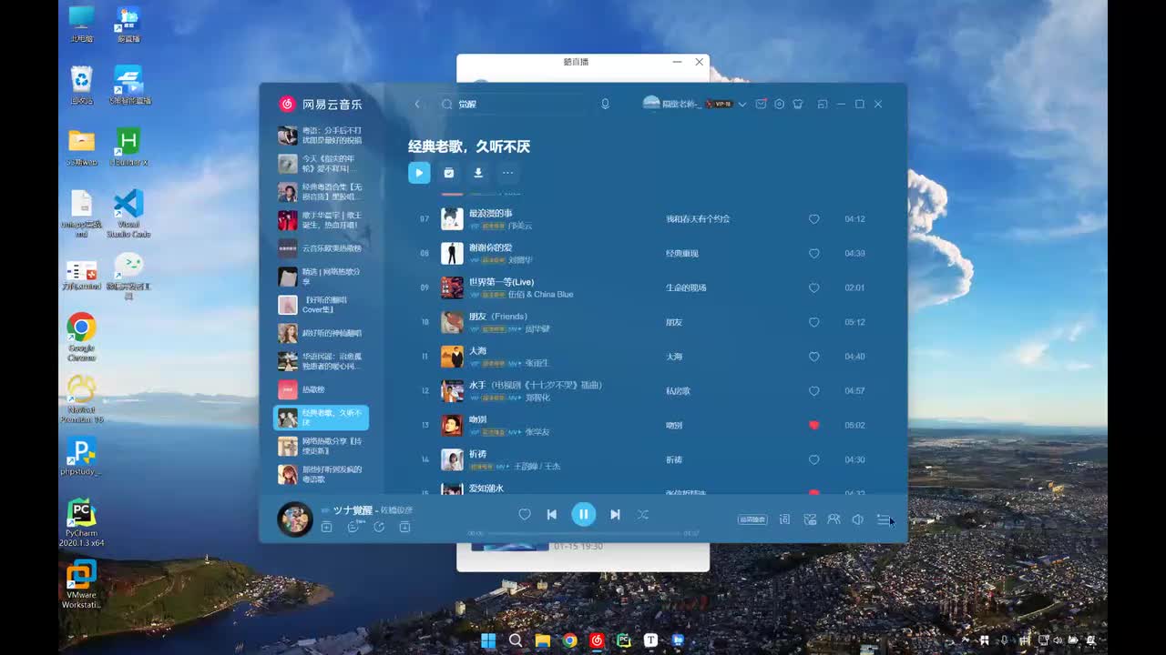 控制流程（二）